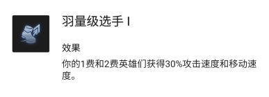 云顶变异战士虚空降生怎么玩？