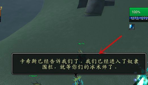 wow人畜无害任务在哪交？