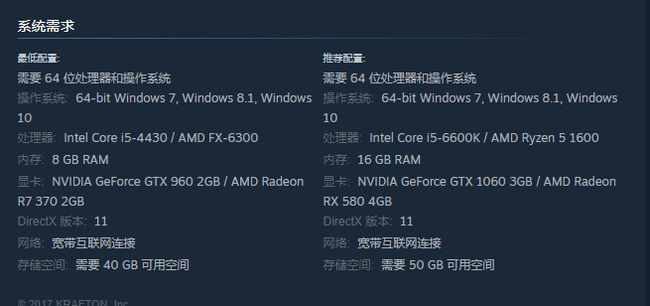 pubg930m可以玩吗？