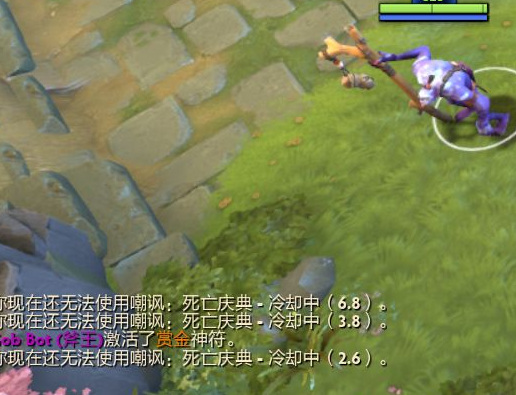 dota2嘲讽怎么使用？