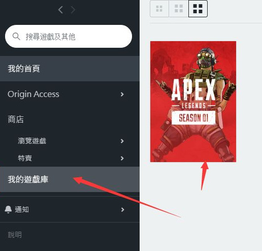 apex最低配怎么设置？