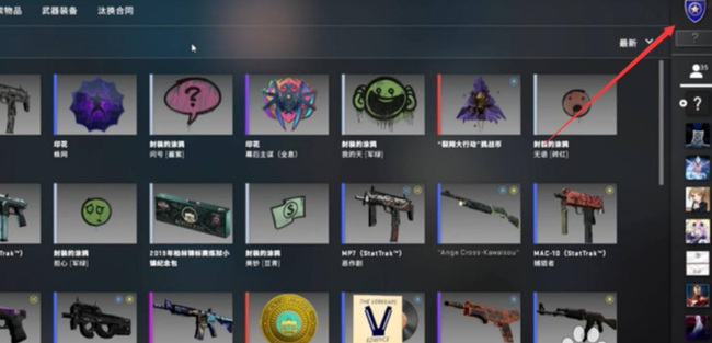 csgo怎么看等级？