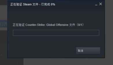 csgo老是断开连接怎么办？