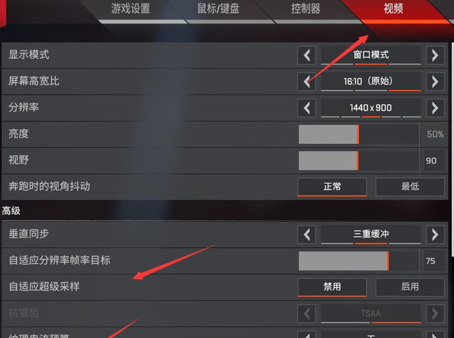 apex怎么玩？