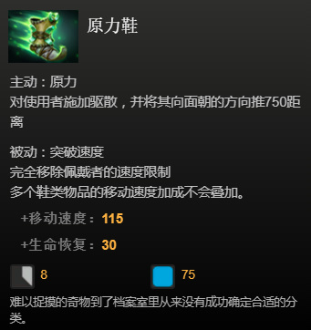 dota2道具都有什么？