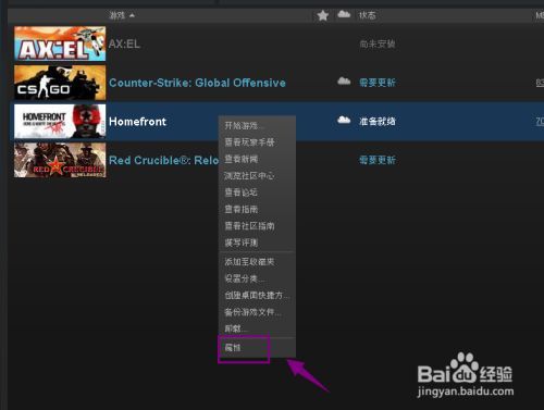 apex没有自动更新steam怎么设置？