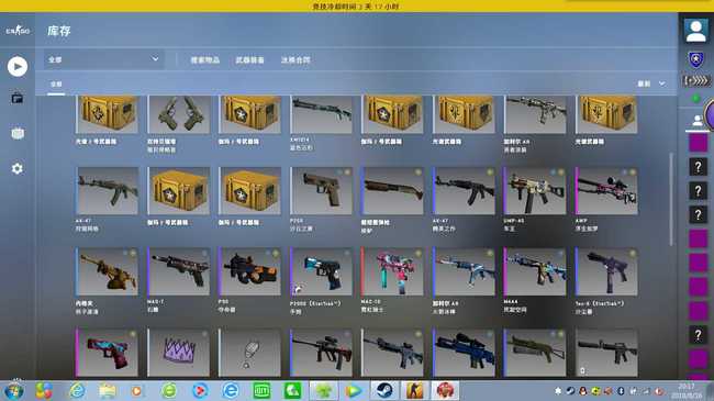 csgo竞技模式是排位吗？