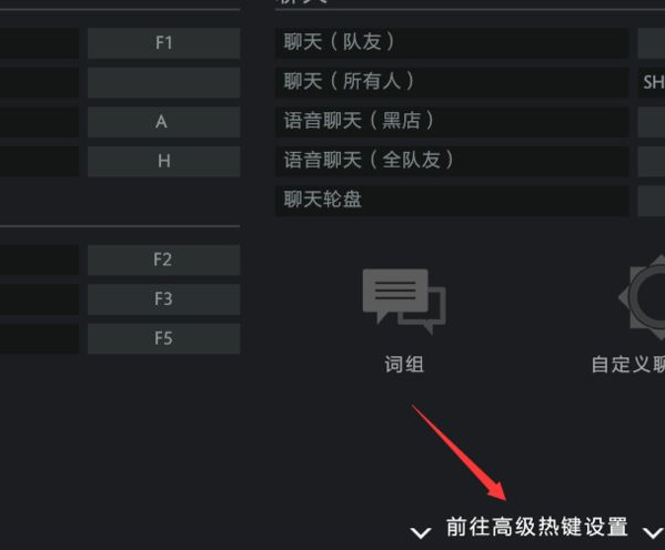 dota2嘲讽怎么使用？