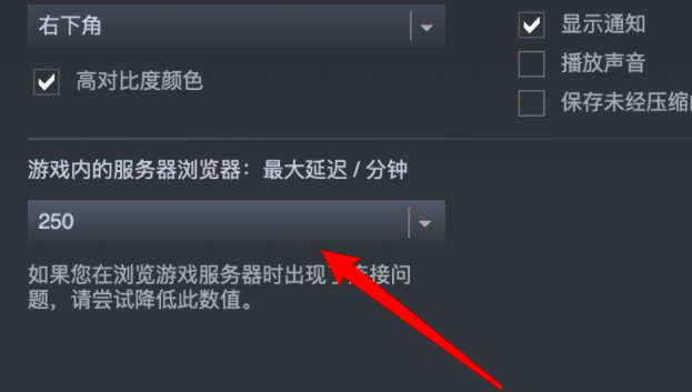 csgo延迟高怎么解决？