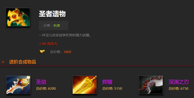 Dota2 38大是什么意思？