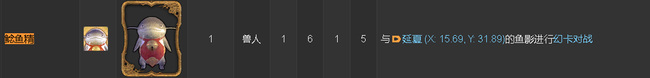 最终幻想14如何获得九宫幻卡卡牌-鲶鱼精?