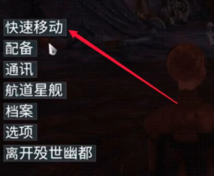 星际战甲loid怎么解锁？