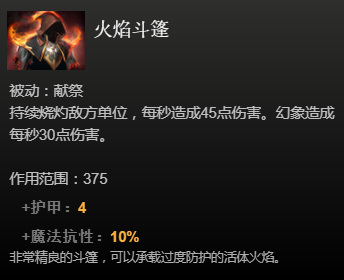 dota2道具都有什么？