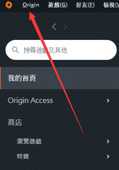 apex队友麦声音太小怎么办？