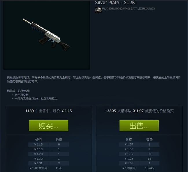 pubg聚合物怎么快速获得？