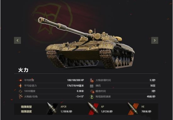 坦克世界lt432值得买吗？