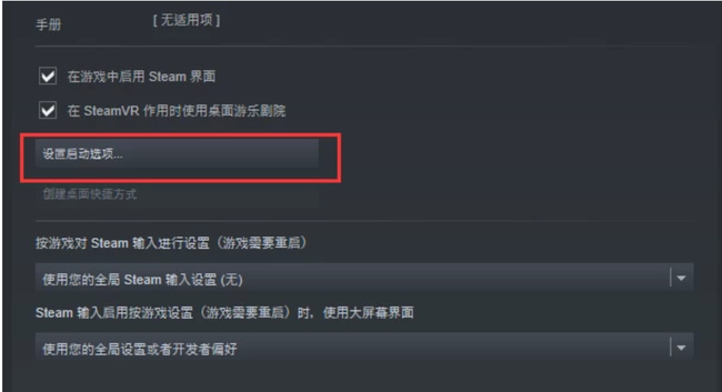 csgo外服如何启动？