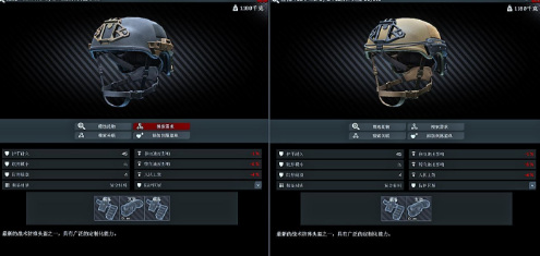 EXFIL头盔有什么特性?