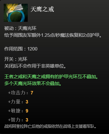 dota2道具都有什么？