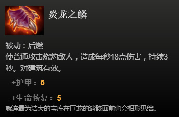 dota2道具都有什么？