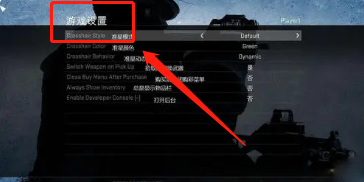 csgo延迟高怎么解决？