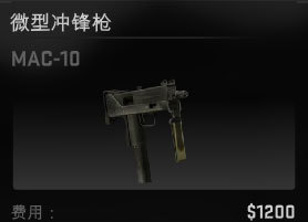 csgo所有武器都多少钱？