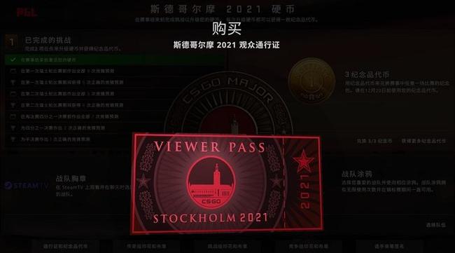 反恐精英：全球攻势steamtv在哪？