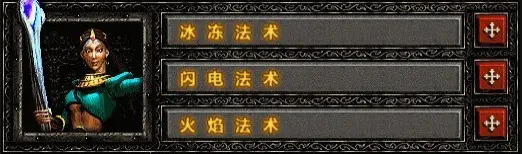 暗黑2法师怎么培养？