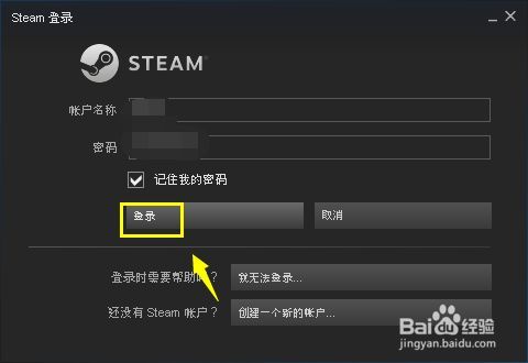 apex没有自动更新steam怎么设置？