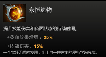 dota2道具都有什么？