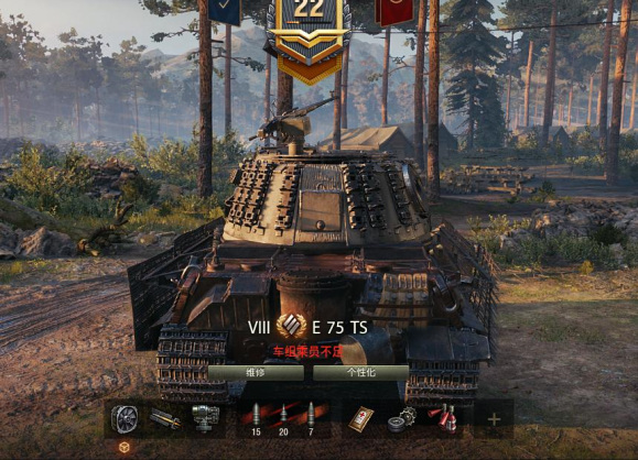 坦克世界e75ts和狮子哪个好？