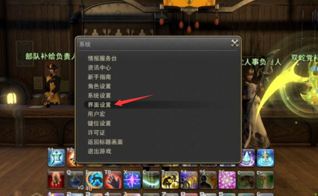 ff14风脉仪怎么开？