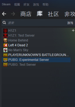 pubg test server是什么？