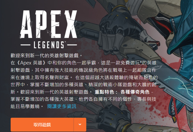 apex为什么不对中国开放？