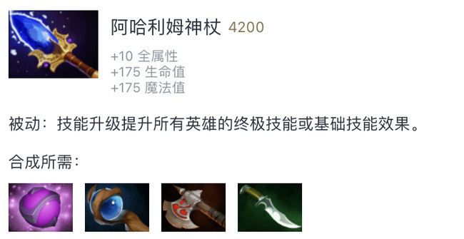 DOTA2船长a杖效果是什么？