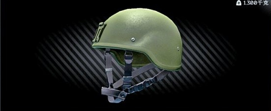 TC-2001、2002头盔有什么特性?