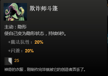 dota2道具都有什么？