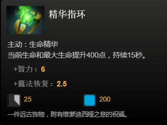 dota2道具都有什么？