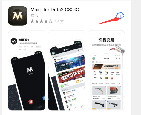 dota2app哪个好用？