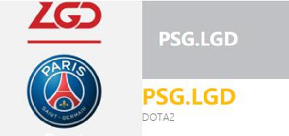 DOTA2psg和lgd什么关系？