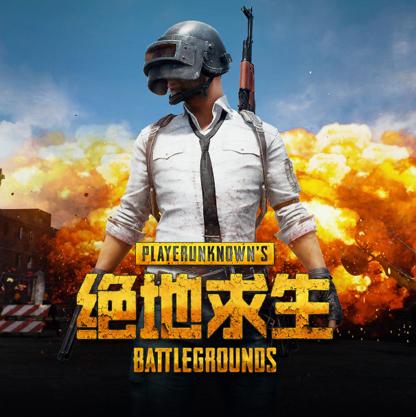 pubg训练场有迫击炮吗？