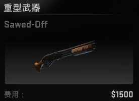 csgo所有武器都多少钱？