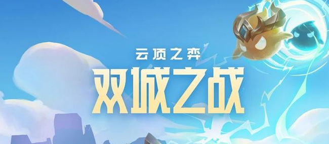 云顶海克斯利滚利什么意思？