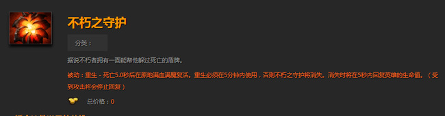 DOTA2盾有什么用？