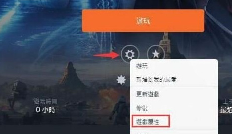 星球大战：前线2怎么设置中文？