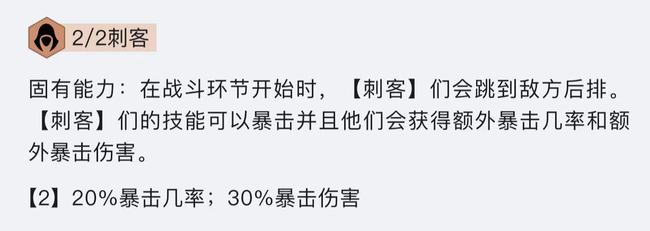 云顶之弈黑夜游侠厄斐琉斯阵容如何搭配？