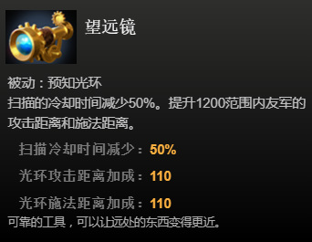 dota2道具都有什么？