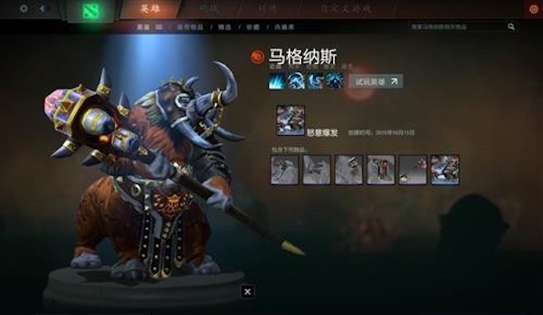 DOTA2猛犸是什么英雄？