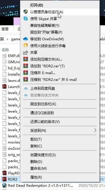 荒野大镖客2自动保存失败怎么办？