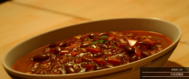 制作大豆旅人汤的必要食材是什么?食谱在哪获得?